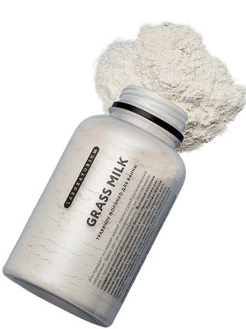 Молочко для ванны Травяное