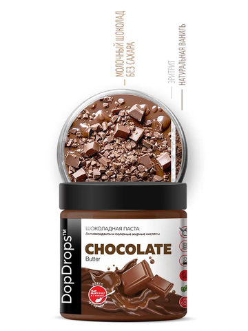Шоколадная паста 500 г