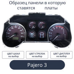 Светодиодная плата для панели Pajero 3 (индивидуальный заказ по цветам)