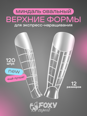 Верхние формы для наращивания 