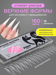 Верхние формы для наращивания 