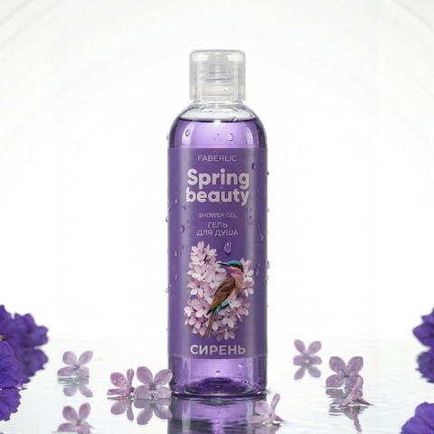Spring Beauty Гель для душа «Сирень» 200мл