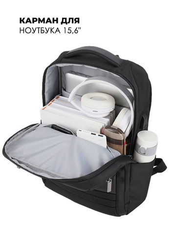 Картинка рюкзак городской Aoking SN2119 Black - 7