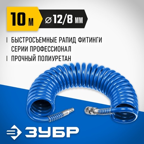 ЗУБР 10 м, 8 х 12 мм, 1