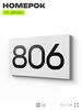 Номер на дверь 806, табличка на дверь для офиса, квартиры, кабинета, аудитории, склада, белая 120х70 мм, Айдентика Технолоджи