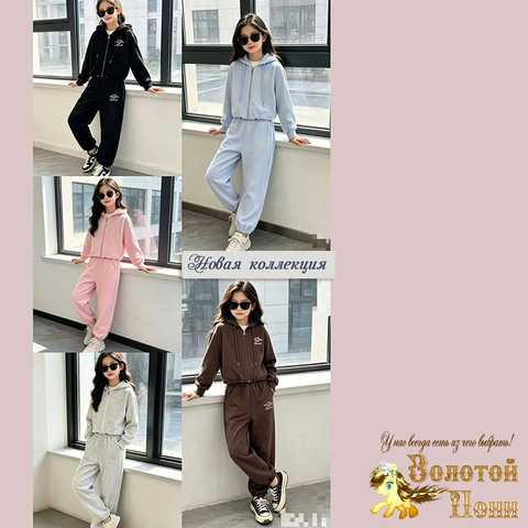 Костюм спортивный д (5-10) 260718-МZ-857