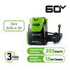 Ранцевый Воздуходув, аккумуляторный Greenworks Арт. 2402307, 60V, бесщеточный, без АКБ и ЗУ — фото 1