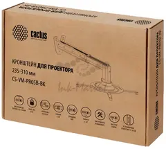 Кронштейн для проектора Cactus CS-VM-PR05B-BK черный макс.10кг настенный поворот и наклон — фото 2