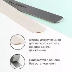 Сменные абразивные файлы на тонкой основе размера M 180