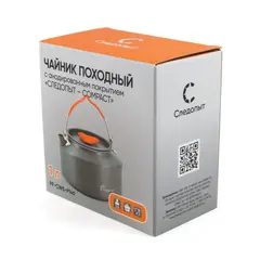 Чайник походный костровой СЛЕДОПЫТ - Compact (1 л, анодир. алюм.)