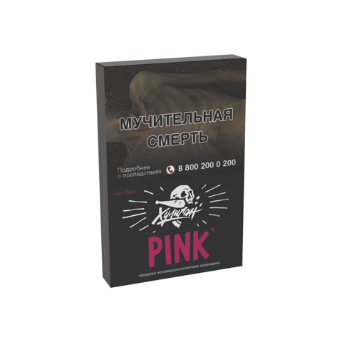 Табак Хулиган - Pink (Ягоды - мангустин) 30 г