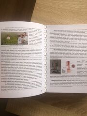 Справочник 