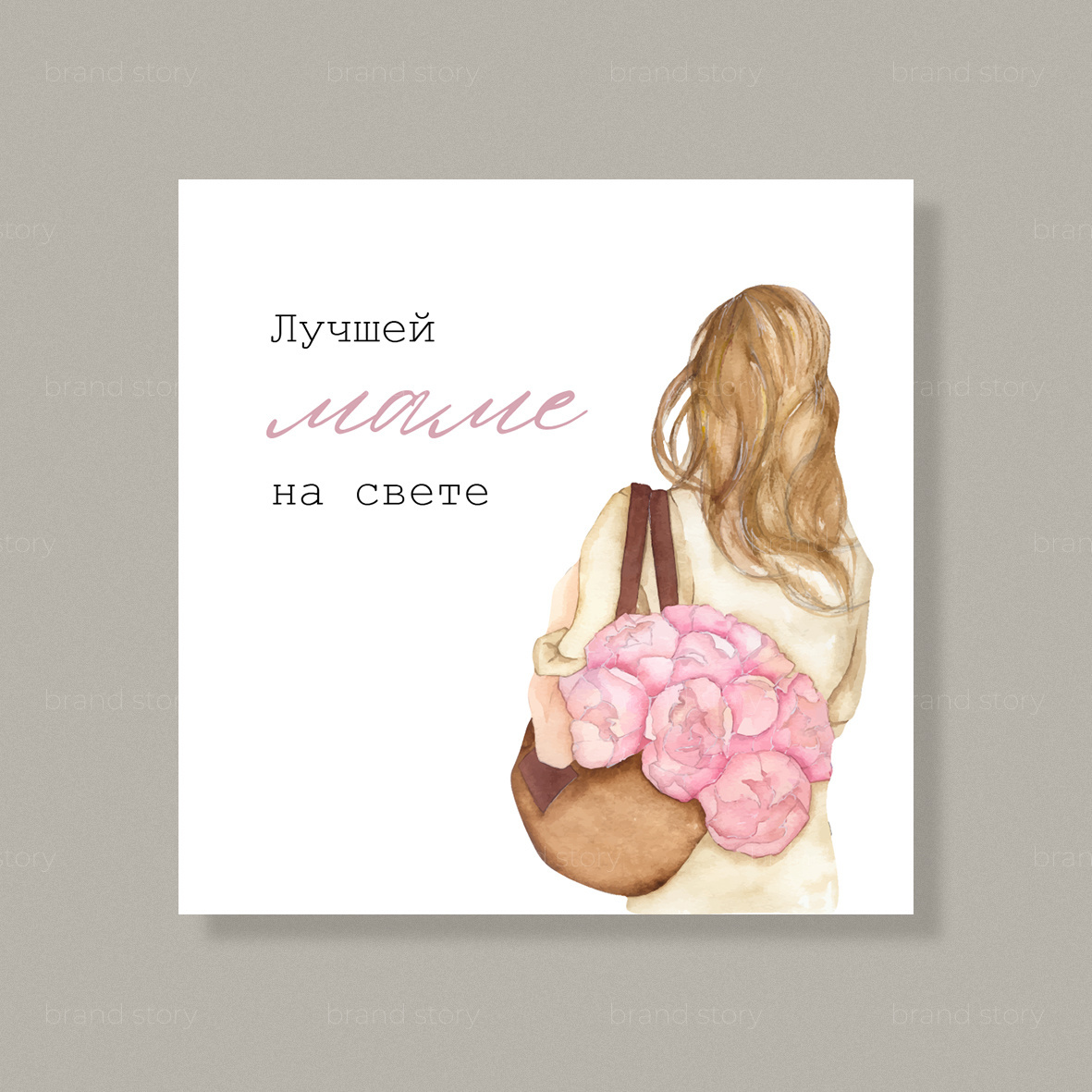 Открытка К33 (10 шт.) 7,5 х 7,5 см