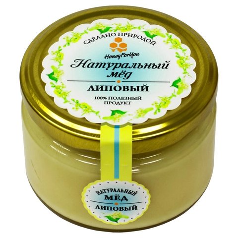 Натуральный липовый мед HoneyForYou, 250 г.