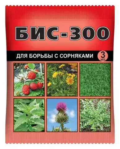Бис-300 3мл ВХ гербицид для борьбы с сорняками