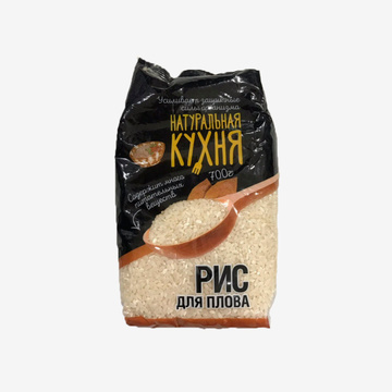 натур