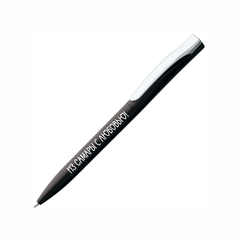 Самара ручка металлик №0002 