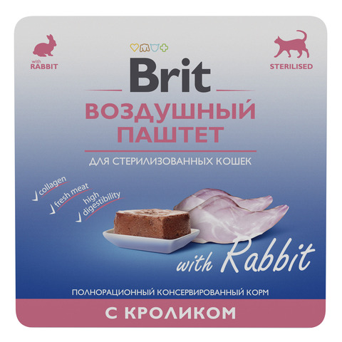 Brit Premium воздушный паштет для кошек для стерилизованных кошек кролик 100г