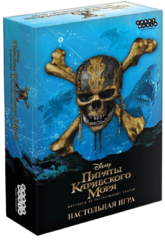 Настольная игра Пираты Карибского моря: Мертвецы не рассказывают сказки