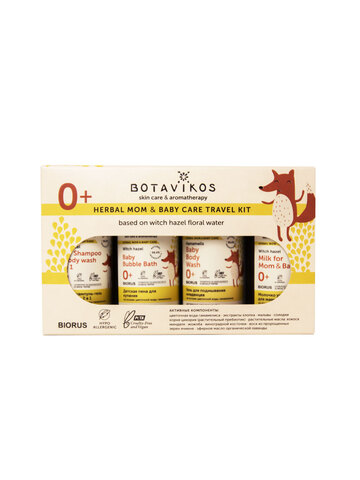 Botavikos Travel Kit: Herbal Mom& Baby (детский шампунь-гель 2в1, детская пена для купания на основе цветочной воды гамамелиса, гель для подмывания младенцев, молочко увлажняющее для мамы и малыша)