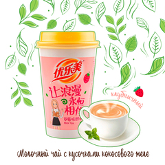 Набор для приготовления молочного чая Milk Tea вкус клубники 80 г