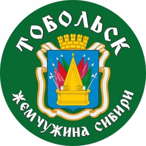 Урал Сувенир - Тобольск значок закатной 50 мм №0005