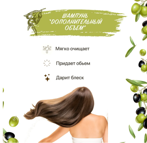Шампунь DALAN D'Olive 400мл в ассортименте