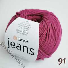 YARNART JEANS 91, Ягодный