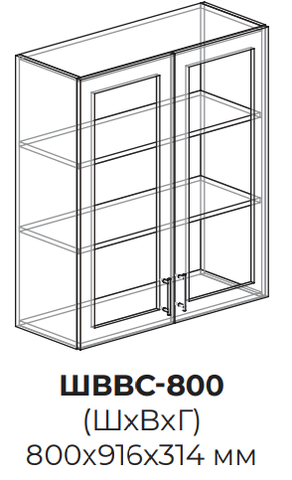 Кухня Квадро шкаф верхний высокий стекло 800