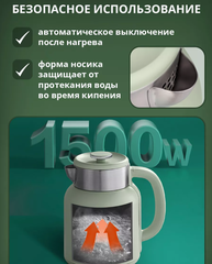 Чайник Qcooker Kettle (CR-SH1501) 1.5л Зеленый RU