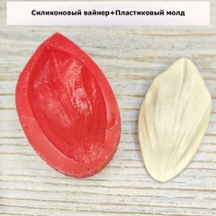 Силиконовый Вайнер + Молд для творчества 