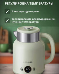 Чайник Qcooker Kettle (CR-SH1501) 1.5л Зеленый RU