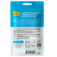 Мнямс DENTAL лакомство для собак 