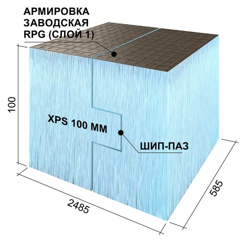 RPG BASIC #1 H Односторонняя 100мм