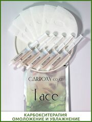 Daejong Medical Маска для лица (набор масок для карбокситерапии, 6 шт.)| Carboxy CO2 gel mask