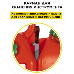 Канистра DDE для ГСМ, комбинированная 6 л + 2,5 л, клапан-дозатор (240-614)