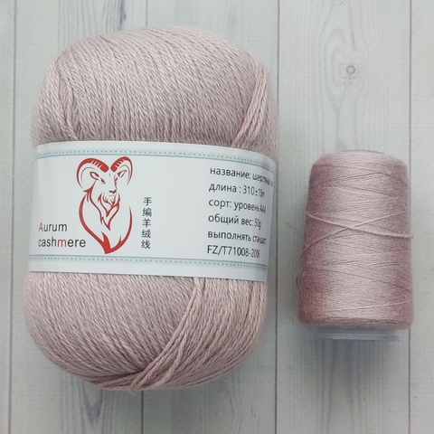 Пряжа Aurum Cashmere 958