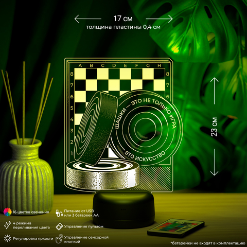 Светильник 