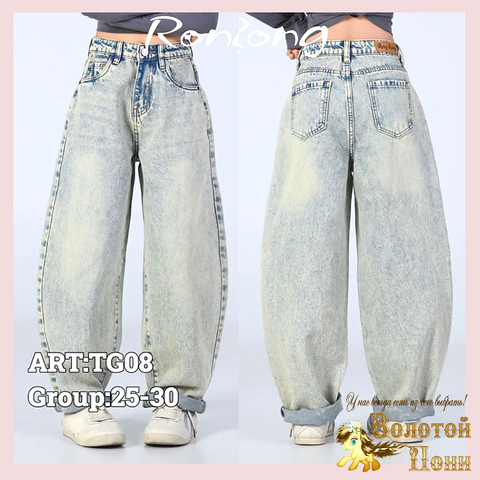 Джинсы подрост д (146-176) 251208-RN-TG08