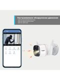Камера видеонаблюдения, уличная, TP-Link Tapo C320WS 4 Мп (2560 1440) 3.18-3.18мм цветная корп.:белый