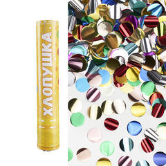 Пневмохлопушка, 30 см, Металлизированные круги, 1 шт.