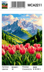 Картина по номерам 