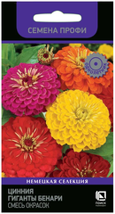 Семена цветов цинния Гиганты Бенари Смесь окрасок (цв 10шт)