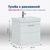 Aquanet 367338 Тумба с раковиной Ирис new 60 (Ирис Т) подвесная 1 ящ. 2 фасада цв.белый глянец (367338)