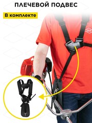 Триммер бензиновый разъёмный (изогнутый вал) DDE GT250L (0,75 кВт/1 л.c., 25 куб. см, тр. головка, 4,6 кг) (790-014)