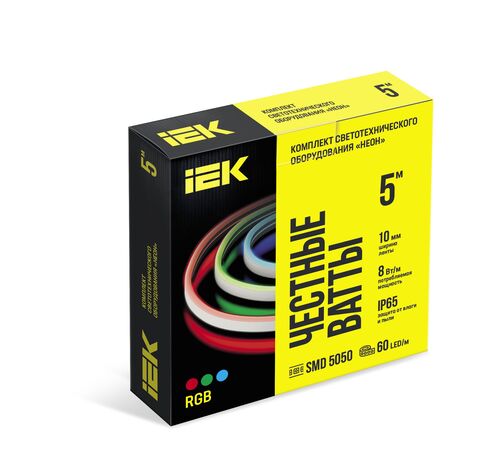 Комплект DIY (5050RGB60-8-IP65-220В 5м + др.) IEK