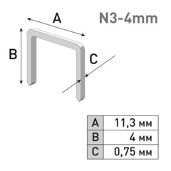 Скобы для степлера, тип53, ПРО, заострены, закалены, оцинкованы, 4мм 1000шт. (MILES) N3-4mm
