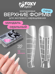 Верхние формы для наращивания 