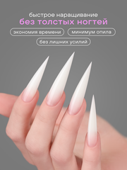 Верхние формы для наращивания 