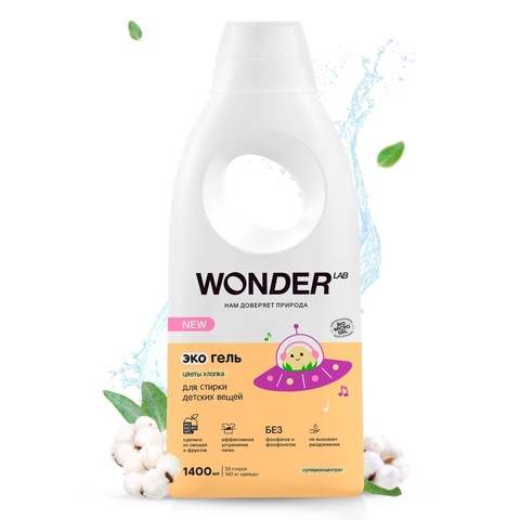 WONDER LAB Эко гель для стирки детских вещей «Цветы хлопка» 1л, 3+
